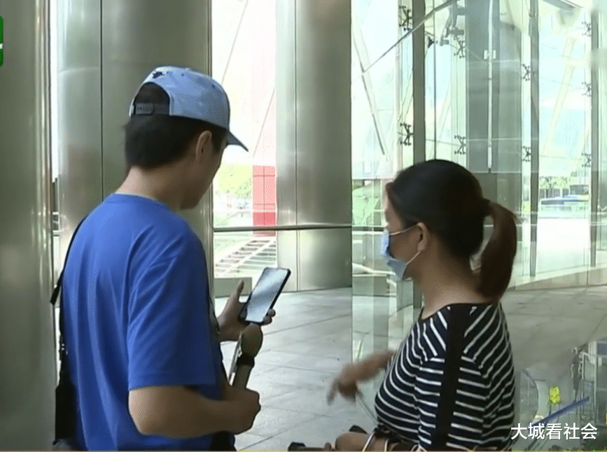 大城看社会|相亲要求对方没儿子，介绍4位都不太满意，女子想让婚介所退款