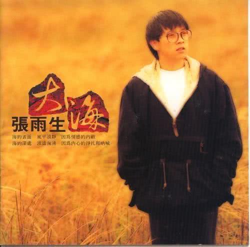 『张国荣』至今无法超越的十首经典歌曲，网友：第一名可以再火三百年