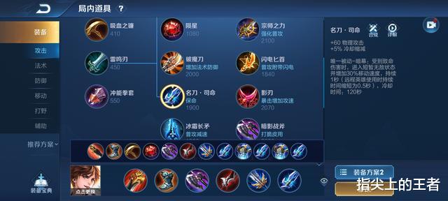 战斧|s20全民“有手就行”时代来了，秒换三装钻石也行，最新面板设置