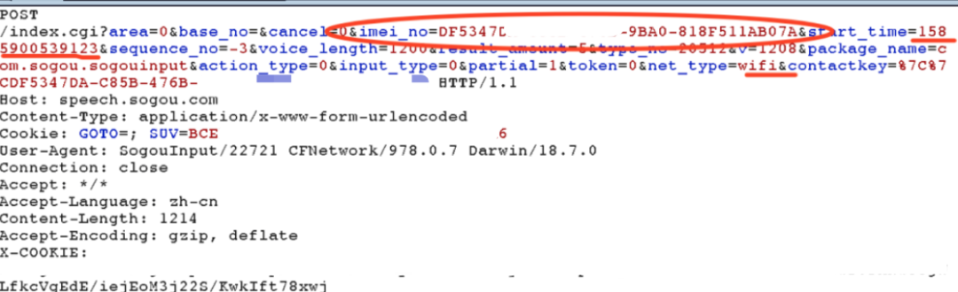 『输入法』窃隐私、放高利贷，输入法的骚操作真不少！