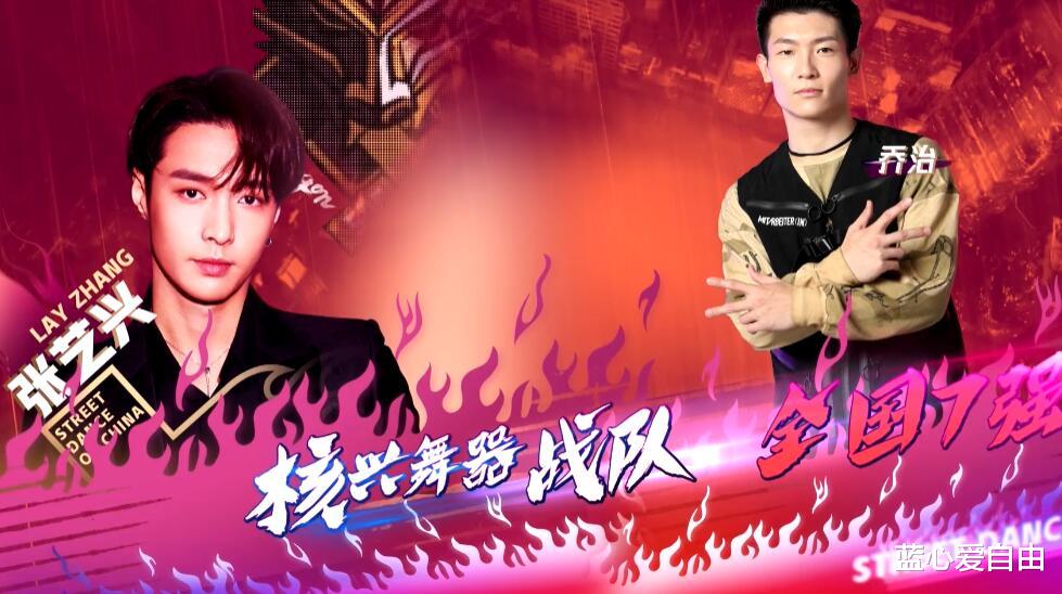 王一博|这就是街舞3半决赛七强出炉：布布坐王一博大腿燃，杨凯battle进决赛