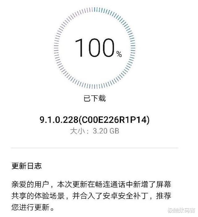 EMUI▲大文件包来了！两款华为手机依然在更新，EMUI两大功能很实用