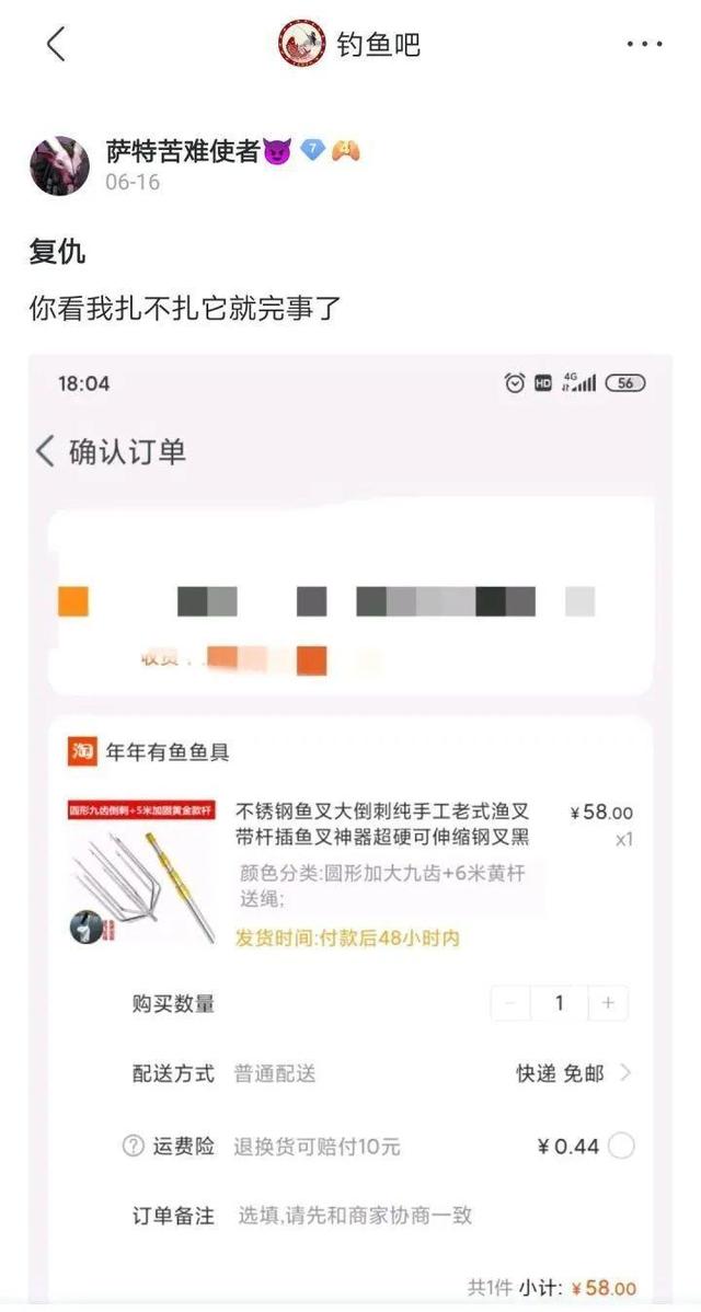 空军|世上只有两种贴吧，钓鱼吧和其他