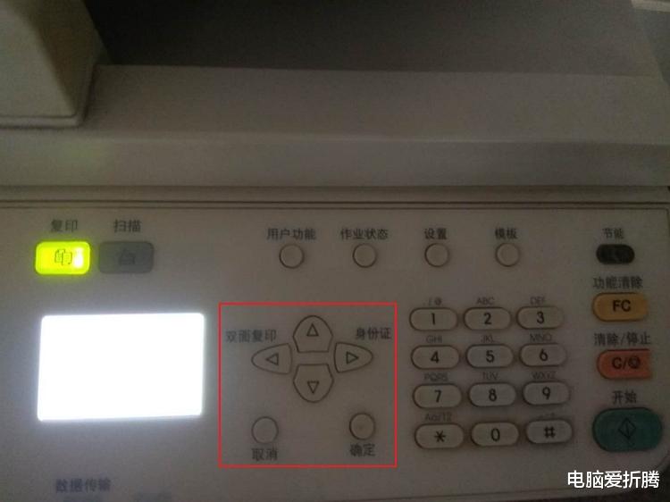 |RJ45网络端口打印机局域网安装设置图解