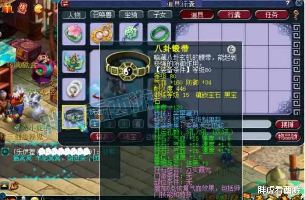 西游|梦幻西游：未来的万亿兽决？80无级别+愤怒+笑里腰带