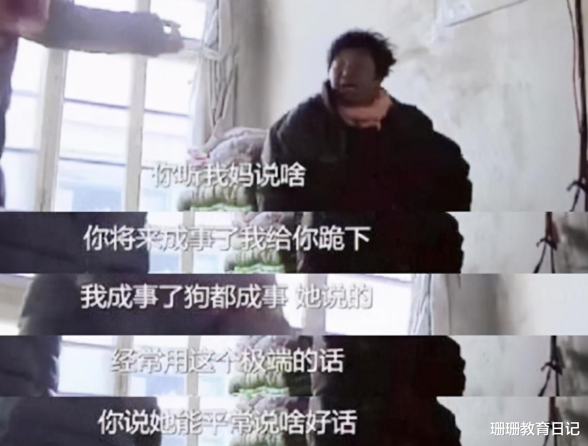 |33岁女大学生啃老10年，可悲可恨的背后，引人深思