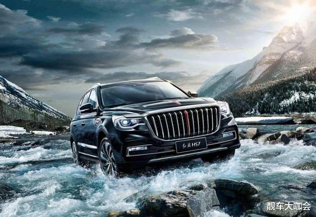 动力|全新红旗HS7将于29日上市，动力方面将给我们带来惊喜