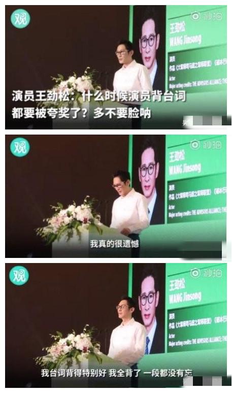 霍建华：霍建华摊上大事，婚后四年演艺事业彻底翻车，网友把矛头指向林心如