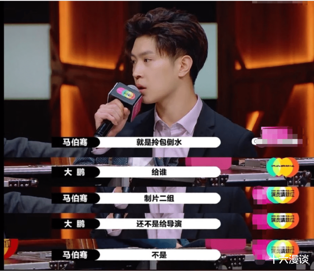 王思聪|王思聪和马伯骞,一个美女环绕豪车不断,一个手机屏幕碎了都不换