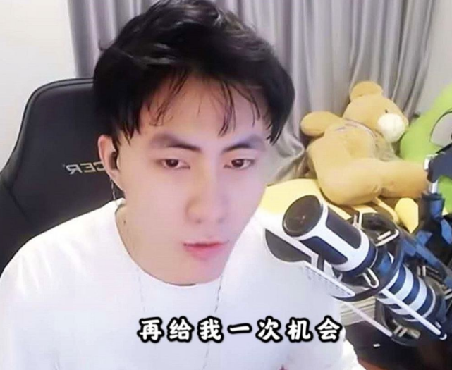 王者荣耀|巅峰赛2500的心态冲击101星失败，网友：没演员你啥也不是！