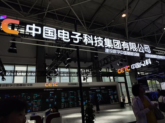 |继中科院之后，中电科正式宣布，芯片制造迎来新希望！