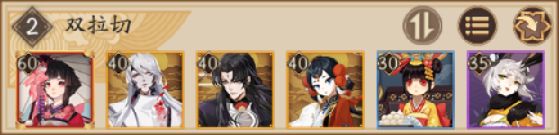 式神|阴阳师 大型活动将至,在PVE和活动里我们需要培养哪些式神?