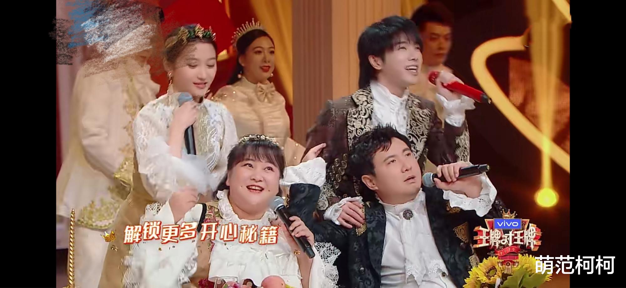 贾玲▲王牌家族要换人？节目送礼物有暗示，观众弹幕里喊话：缺一不可