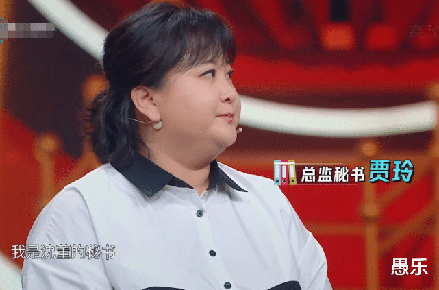 『沈腾』《王牌对王牌》贾玲公开不满节目组硬塞人，沈腾站在一旁反应亮了