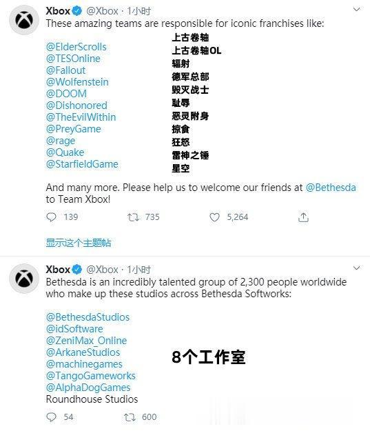 emui11|索尼慌不慌?微软510亿收购B社母公司,中国网友竟早预言了