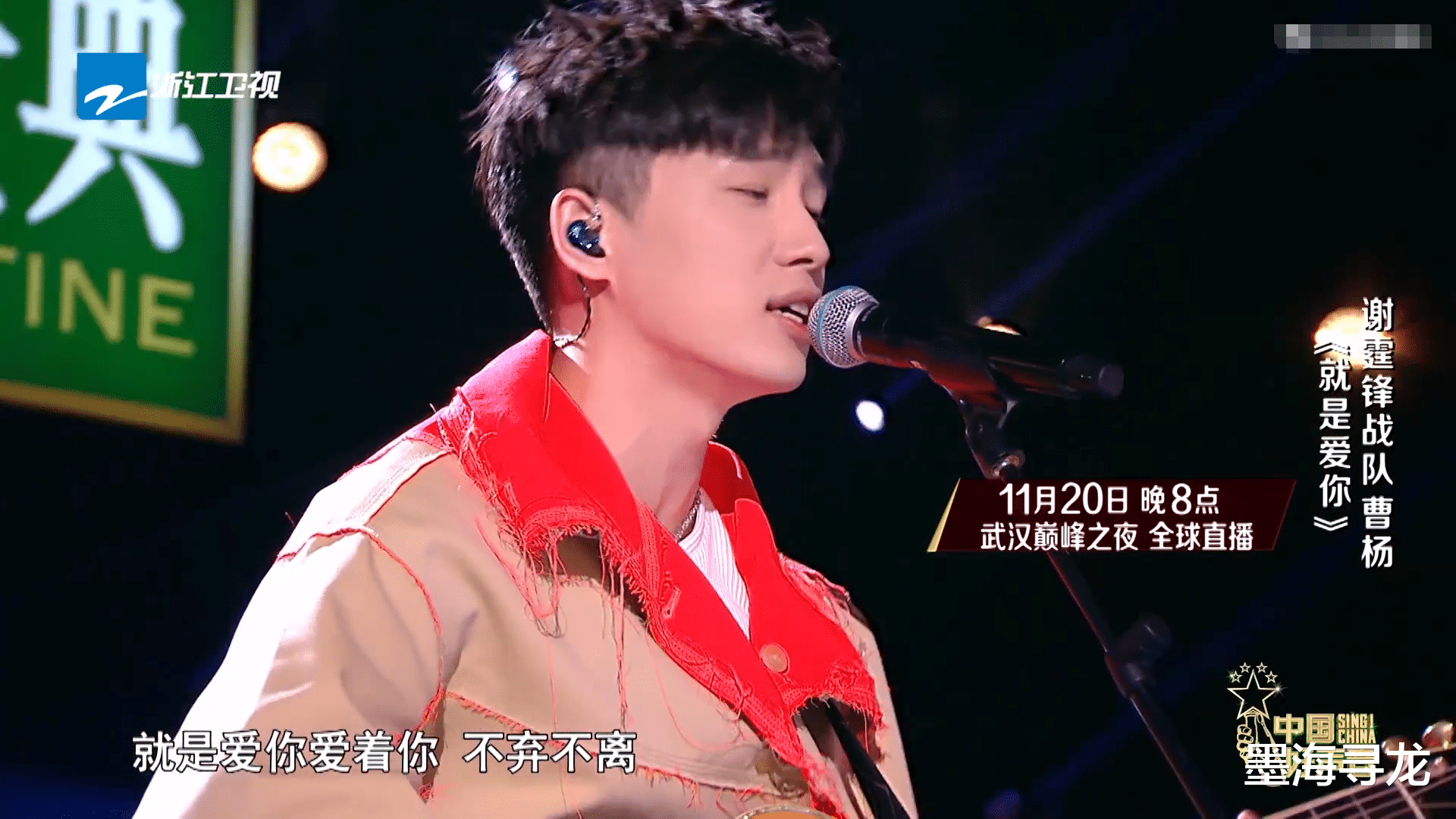 杨迪|中国好声音 :五强争夺赛单依纯罕见车祸,潘虹排名首次登顶