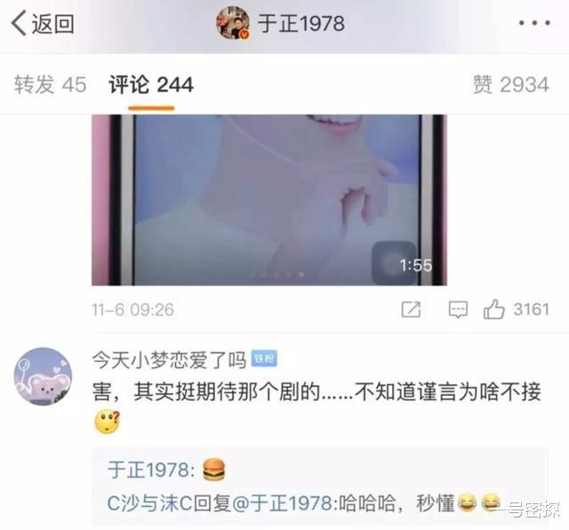 【杨紫】《青簪行》剧本被魔改，剧情注水? 杨紫发文回应，于正的回应更耐人寻味