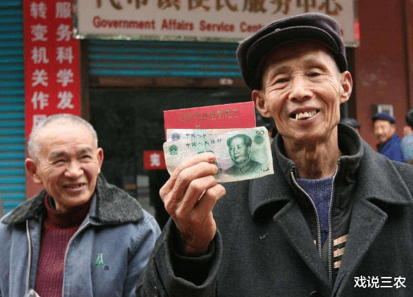 戏说三农|新农保年缴3000元，累计15年，能领多少养老金？尚不如职工最低档