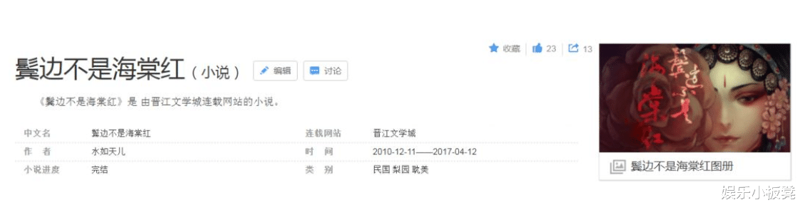 【黄晓明】42岁黄晓明为生存向耽美剧折腰！美强惨尹正能拯救他的油腻吗？