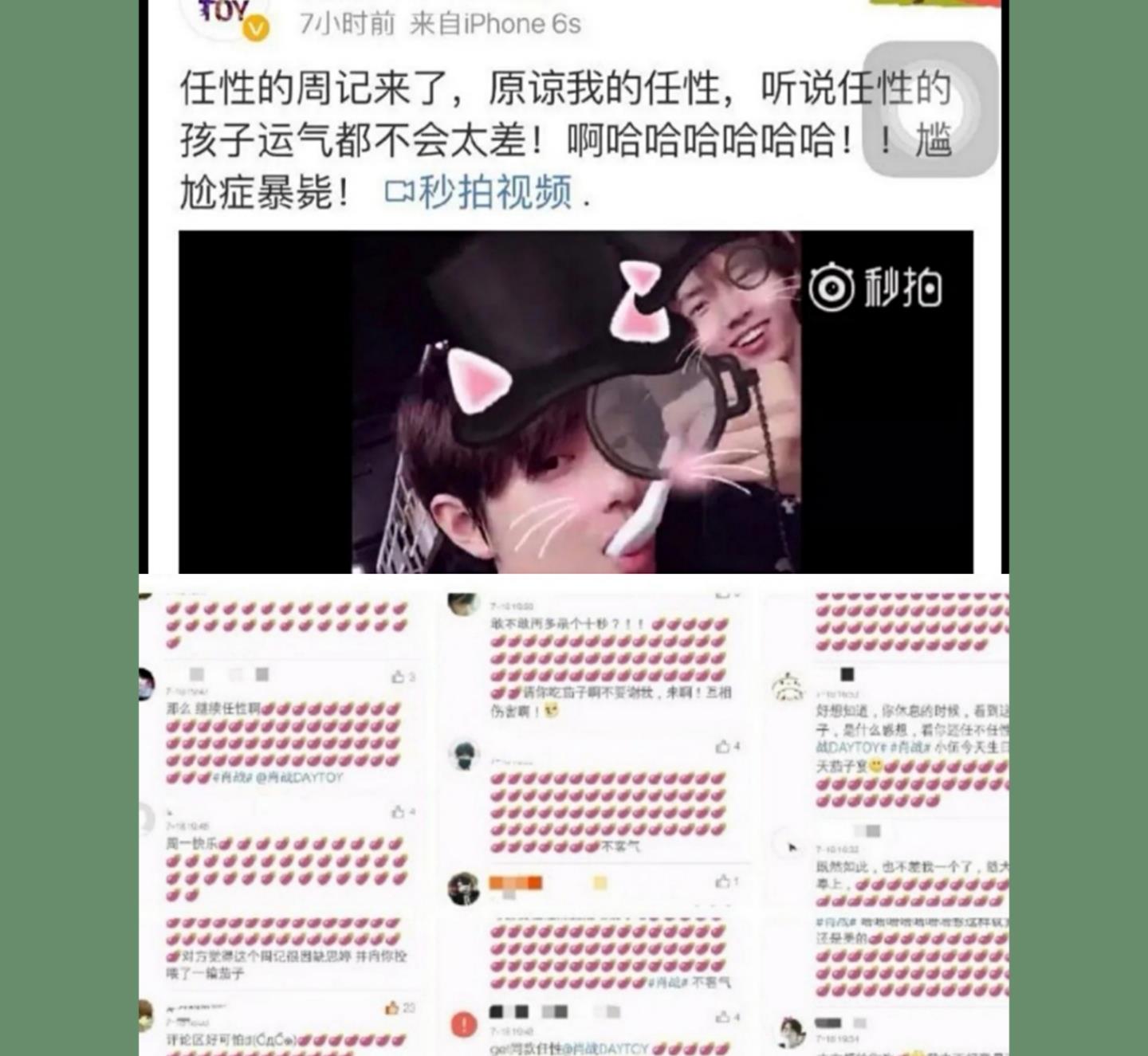 肖战|肖战工作室送出端午节礼物，继“茄子起义”之后，柠檬事件来了