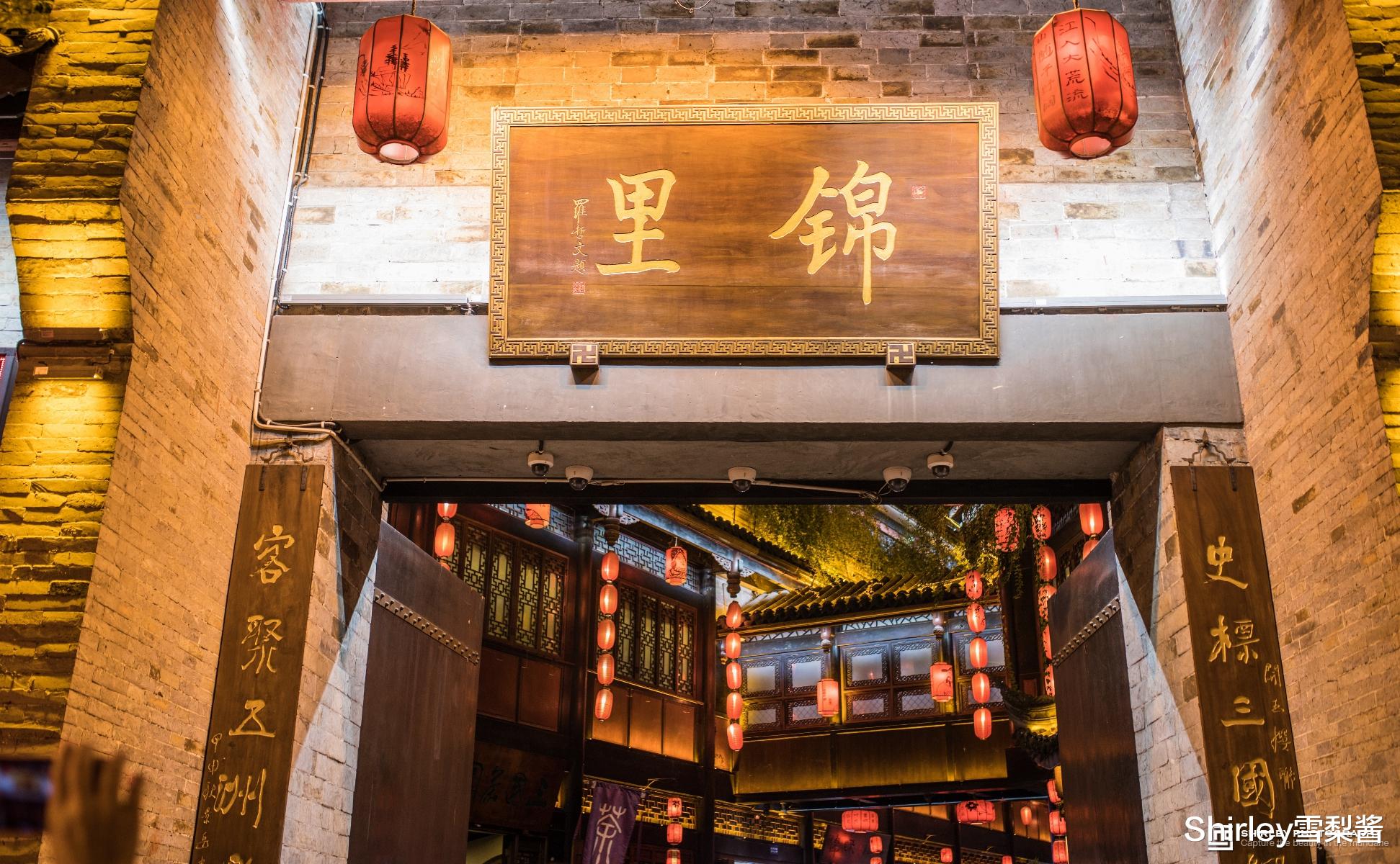 锦里|CNN评选世界最美街道，这条街成中国唯一入选街道，并高居榜首