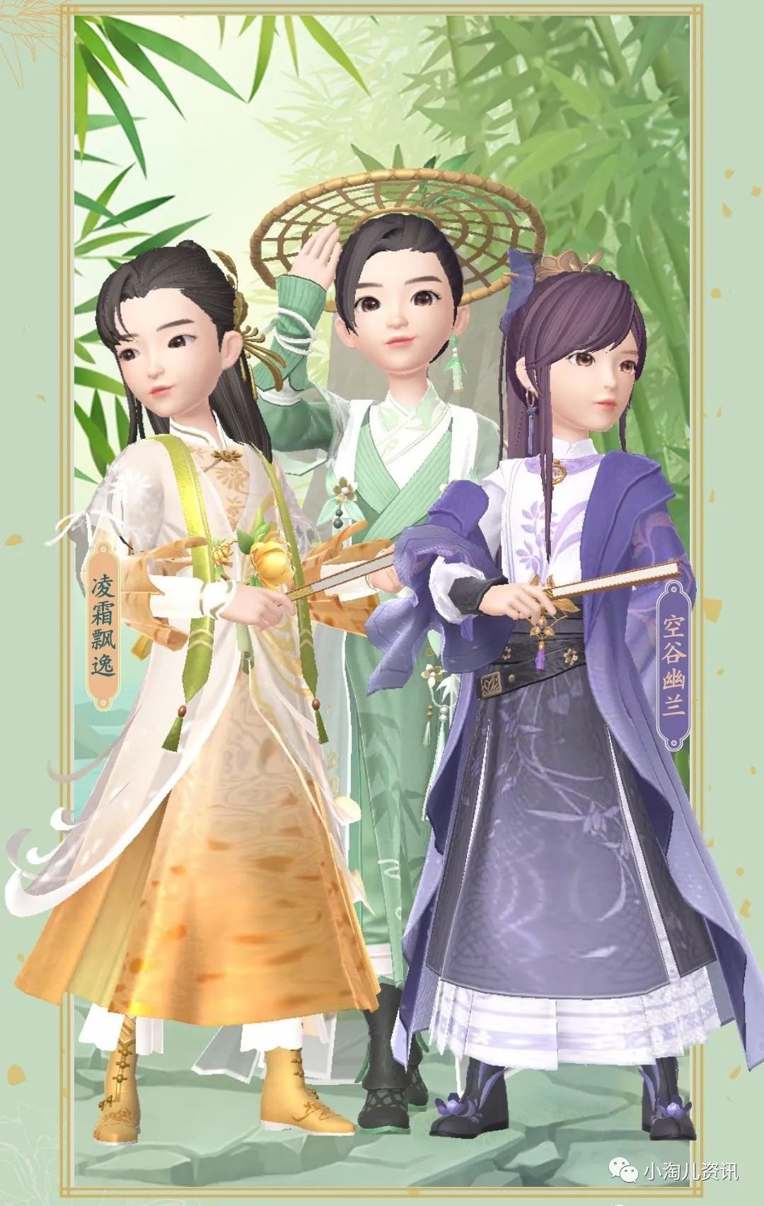 小淘儿资讯 淘宝人生:小淘儿提醒大家下周“汉服”心愿礼盒套装