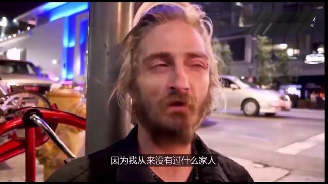 『』美国流浪汉的回答让人沉默