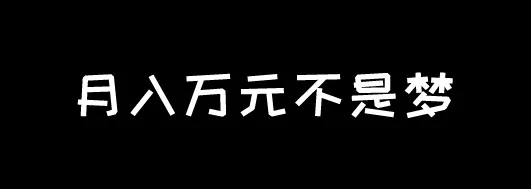 今天说点嘛 广东小伙儿应聘“美团”外卖骑手踩坑，自愿放弃社保还能存活几年