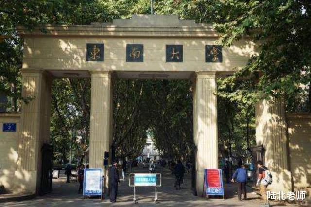 【土木工程】我国对口就业前三的专业之一，这五所大学是顶流，适合理科男生