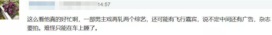 【王一博】王一博《冰雨火》开机在即,老戏骨提前抵达,主角行程令人担心
