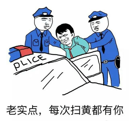 表情包：好怕怕，不敢看，都是些什么表情包
