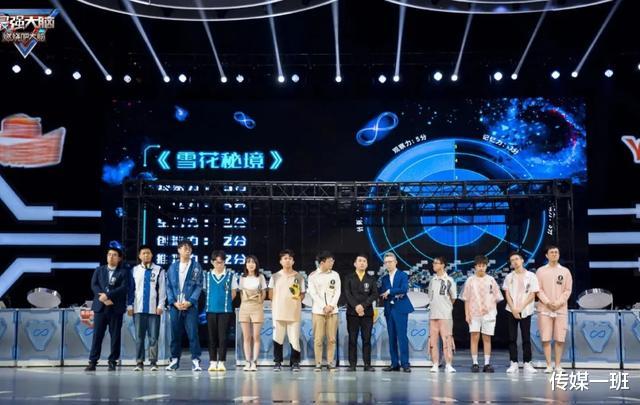 杨易|《最强大脑》杨易队翻盘成第一，陈小桥失误，郎佳子彧自请停战