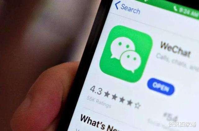 腾讯|美国禁令生效前，腾讯默默的将企业名称改成WeCom，特朗普：真狡猾啊！