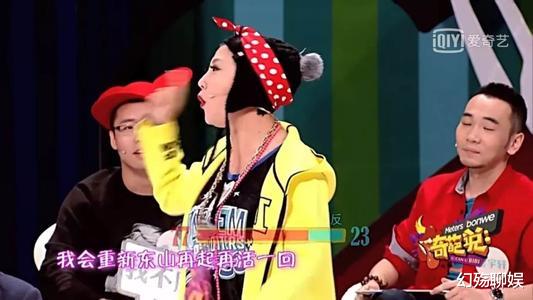 范湉湉|从雪藏十年到想当影后？别再被范湉湉的人设骗了