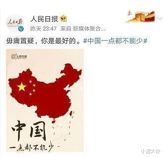 【巩俐】继张铁林翻车，为国争光的巩俐也要\崩\于国籍？曾获人民日报力挺