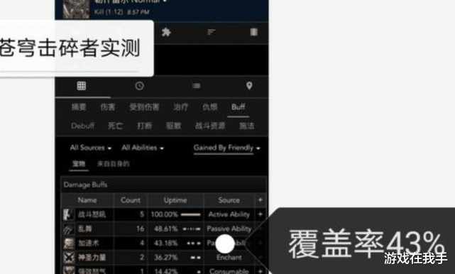 「魔兽世界」魔兽世界怀旧服提高8%攻速的武器,匕首的速度,剑的伤害!