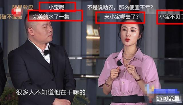 『极限挑战』《极限挑战6》救场嘉宾，遇录制不公，直接退出！