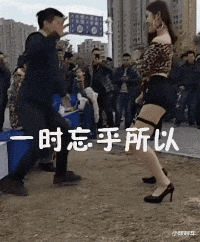 |“新来的语文老师,就比我大3岁,追她应该不违反校规吧?”哈哈哈