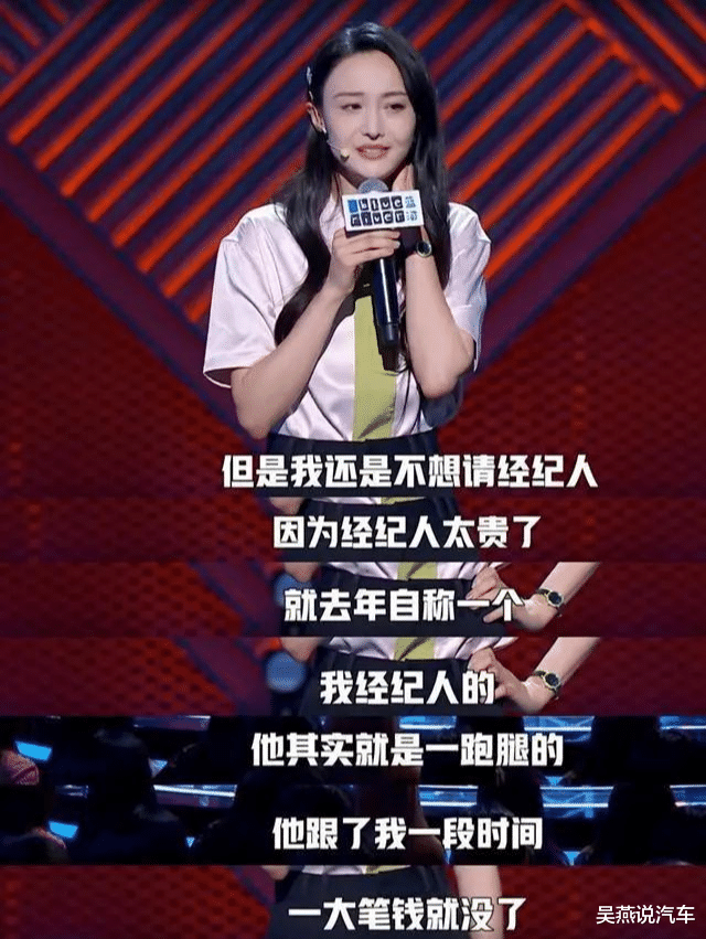 郑爽|靠走捷径成娱乐圈最强资源咖？29岁的郑爽，精明得让我害怕……