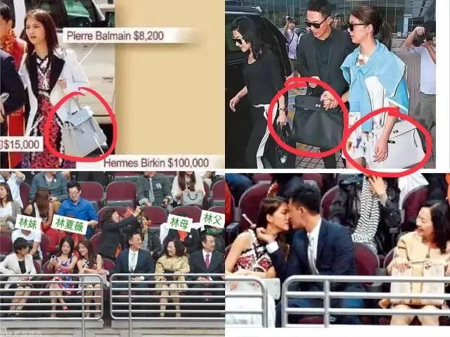 林峰|林峰超级富二代人设崩塌?富豪榜上无名,曾吃软饭被前任嫌抠门
