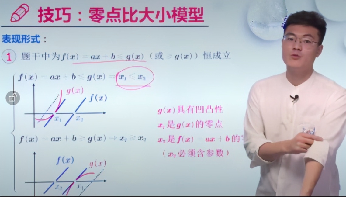 数学|备战2021年高考数学，新题型专项训练，不可多得的压轴题