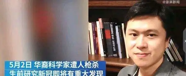 【清华大学】清北不报国，这些二流大学，成了美国的心病！