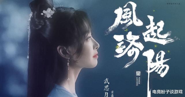 王一博|王一博迎来新的古装剧，主演全员实力派，口碑碾压《有翡》没压力
