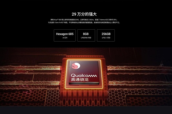 三星|魅族16th Plus，到了2020年，依旧是一个不错的千元选择