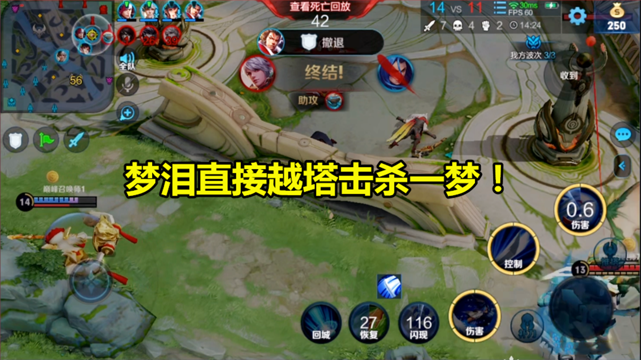 『梦泪』梦泪宝刀未老可再战职业？巅峰赛梦泪撞车一梦，观众笑：帮AG报仇了！