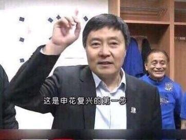 『上海申花』【原创】“对伐”的吴晓晖 瘪三样的周军 没啥用的吴金贵 聊聊申花