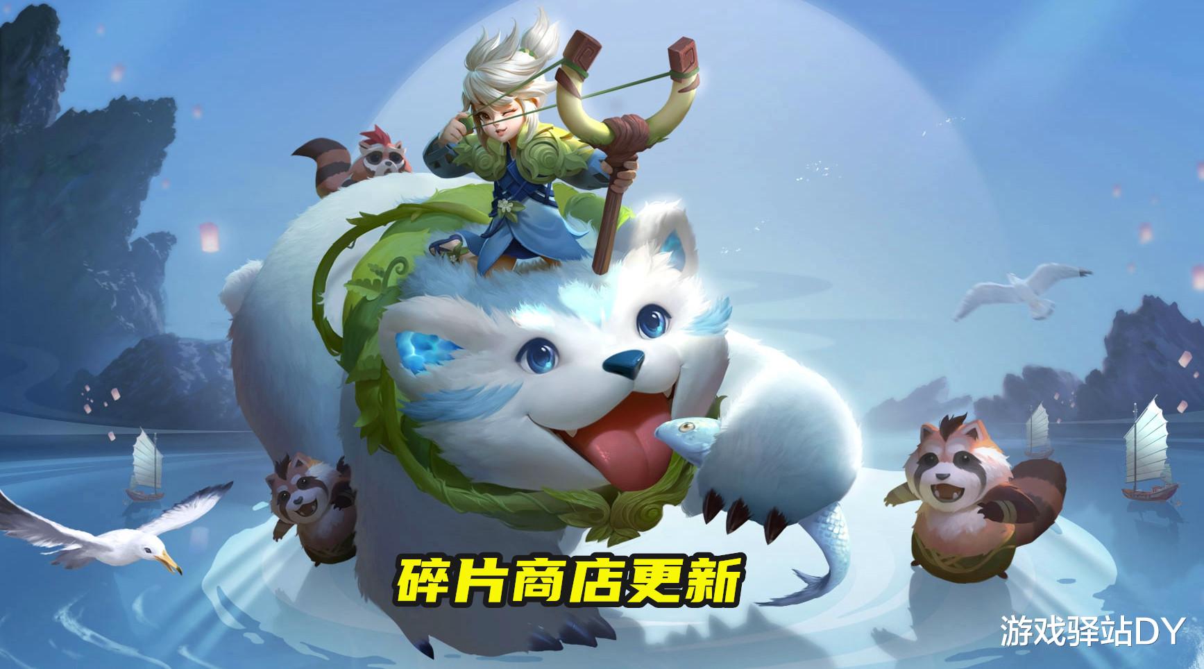 #关羽#王者荣耀：碎片商店下周刷新，5款皮肤值得换，李信世冠或9号登场