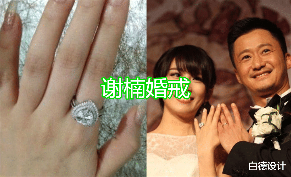 Angelababy▲有一种“奢侈”叫明星婚戒，刘诗诗谢楠的没啥，看到杨颖的太夸张了吧！