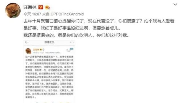 肖战|鲜肉肖战强逼写手道歉败光人缘，丢失大部分合同，汪海林嘲讽十足