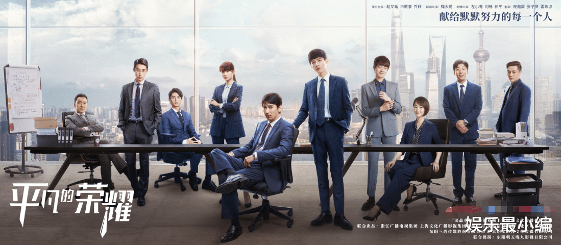 平凡的荣耀|《平凡的荣耀》终于定档，演员阵容配置强大，又是热播剧没跑了